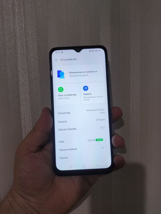 Продам Oppo A78 5G 256gb