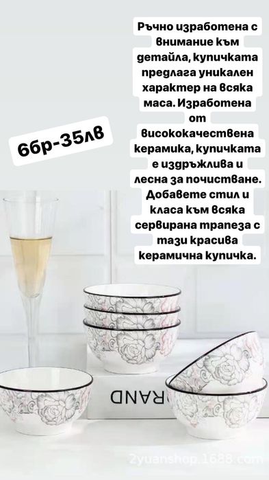 Прибори за дома и домакинството