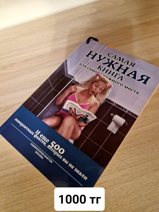 Продам книги в хорошем состоянии