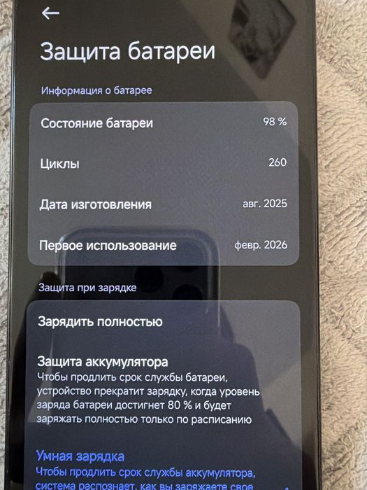 Poco x7 pro 512/12гб