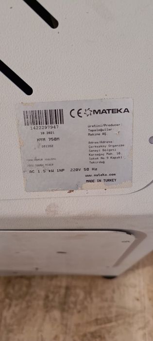 Турецкая тестомешалка