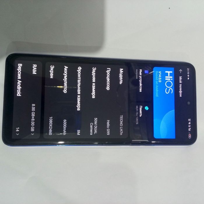 Tecno pova 5 игровой телефон