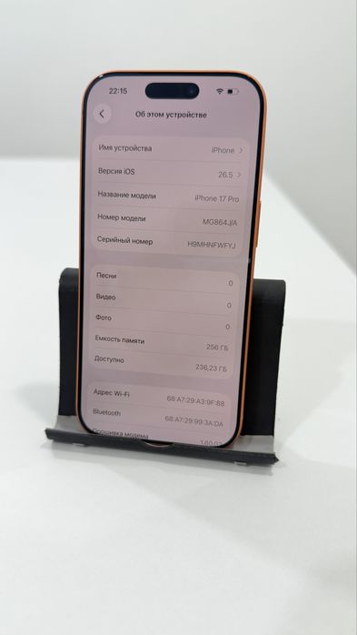 iPhone 17 Pro, 256 gb, eSIM