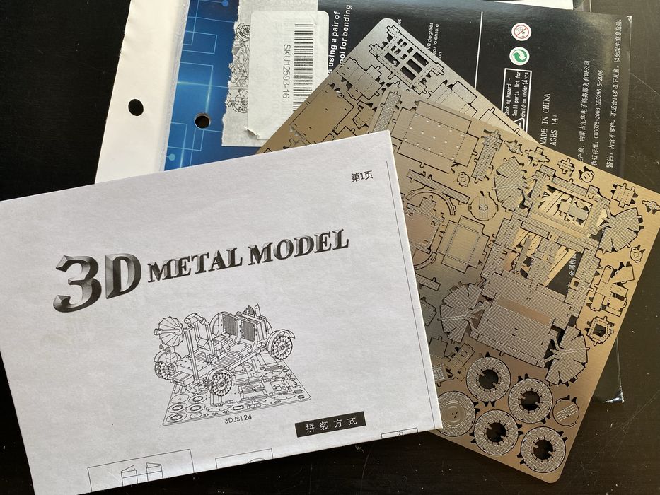 Пъзели 3D - метални модели