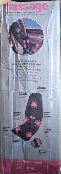 Массажный коврик