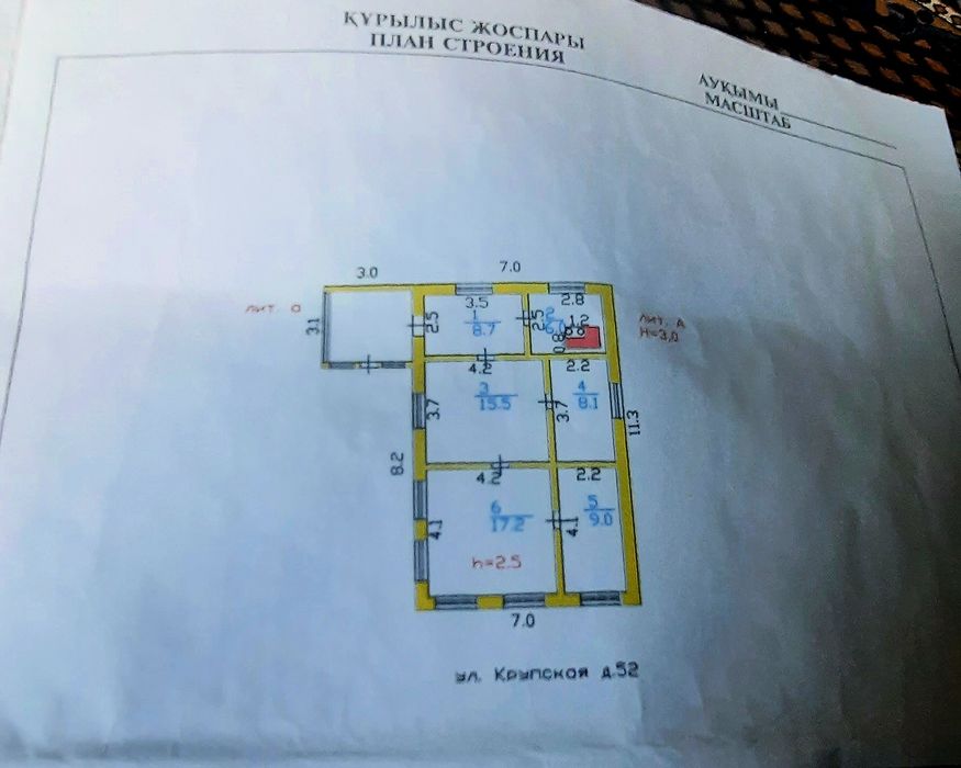 Продам дом в Мамлютке