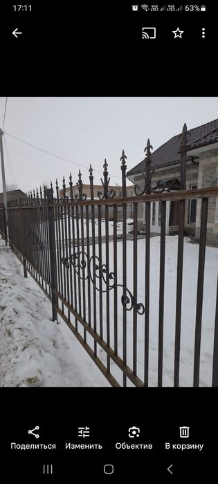 Услуги сварщика.