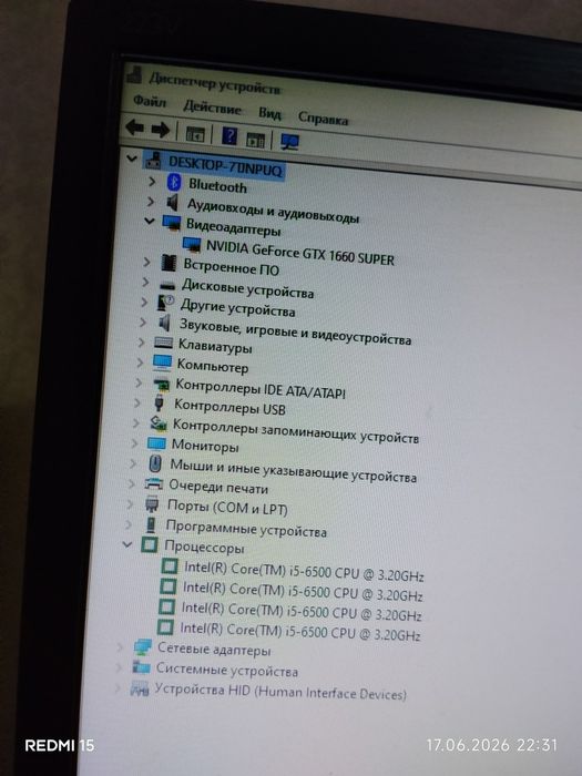 Продаю компьютер