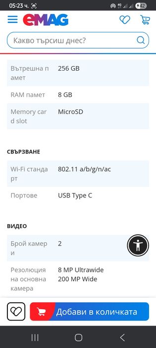 XIAOMI Redmi Note 15 256GB
