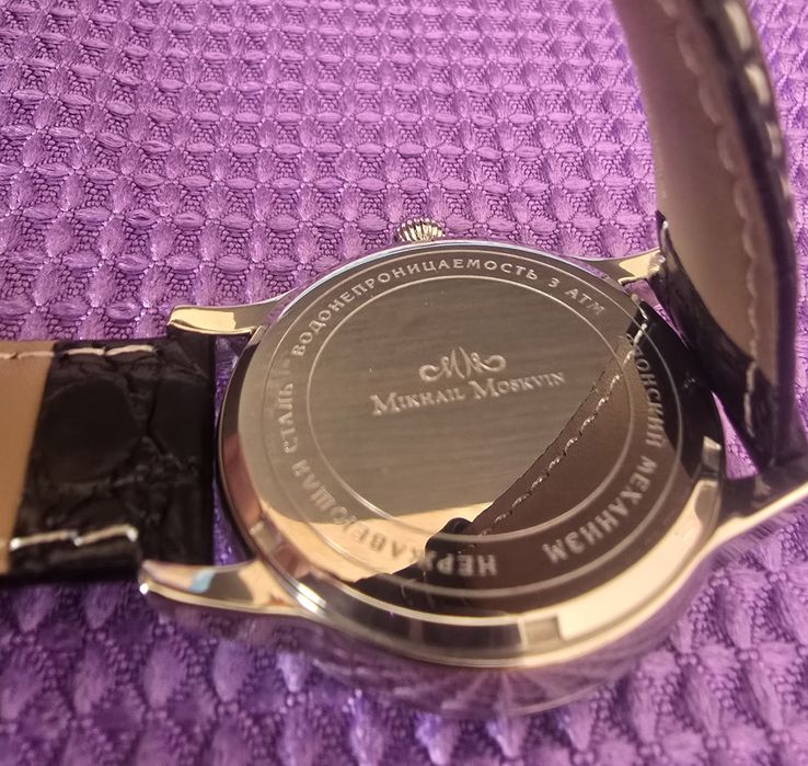 Мужской часы ...