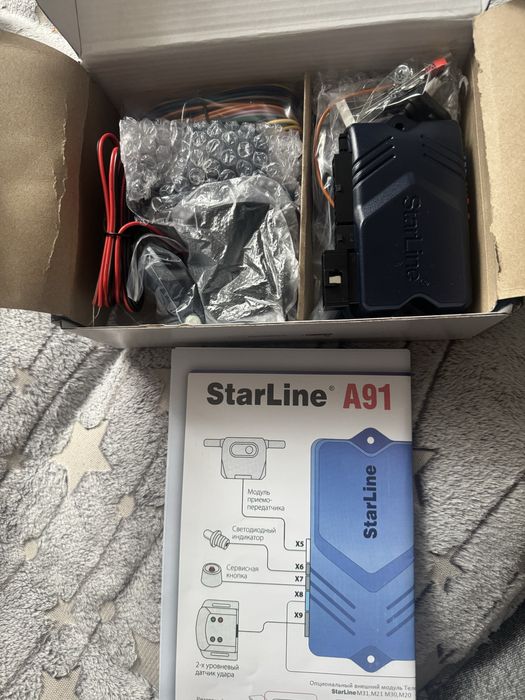 Продается  Автосигнализация