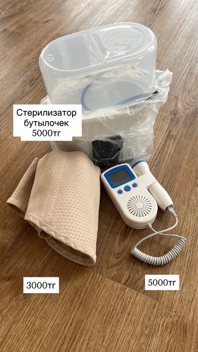 Продаю новый стерилизатор
