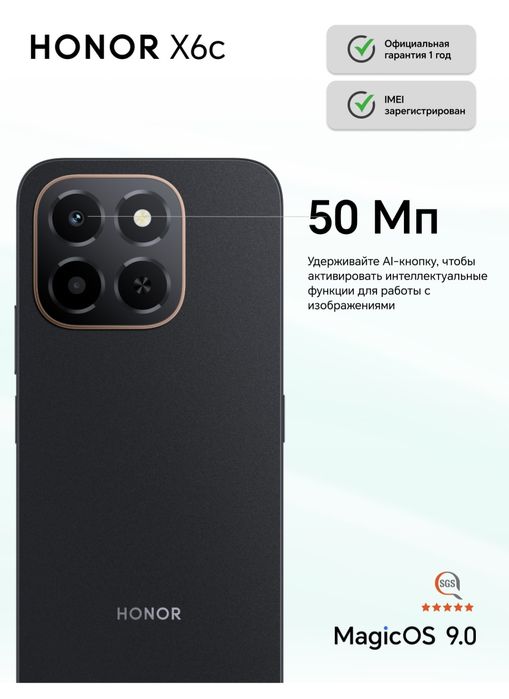 Honor x6c telefonlari