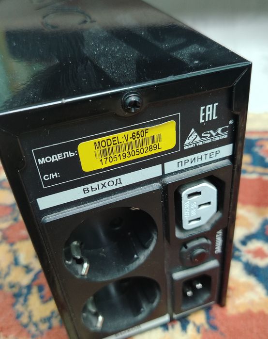 Продам UPS SVC-650