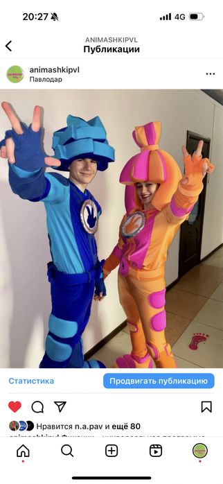 Продам агенство детских праздников