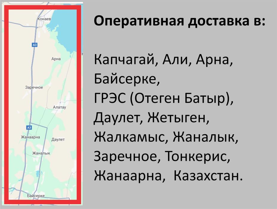 Сплитерные блоки в ассортименте - собственное производство!