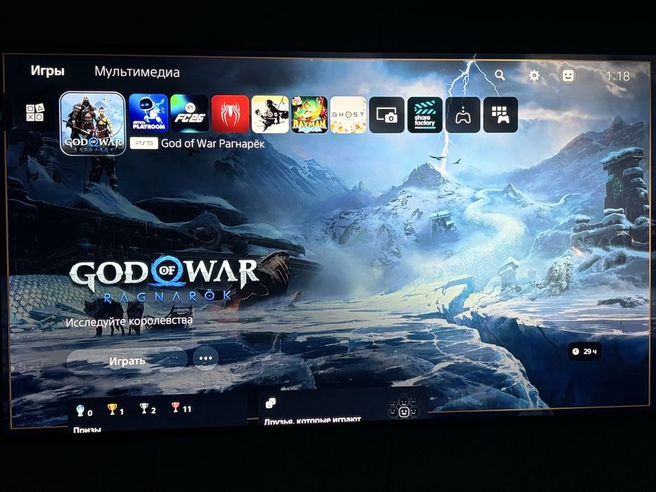 Аренда пс 5 ( sony playstation )