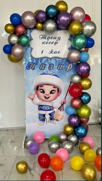 Продам красивый баннер