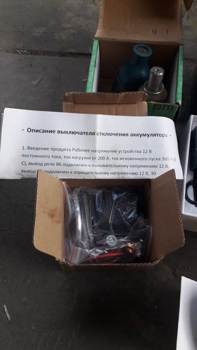 Запчасти на 124 мерседес
