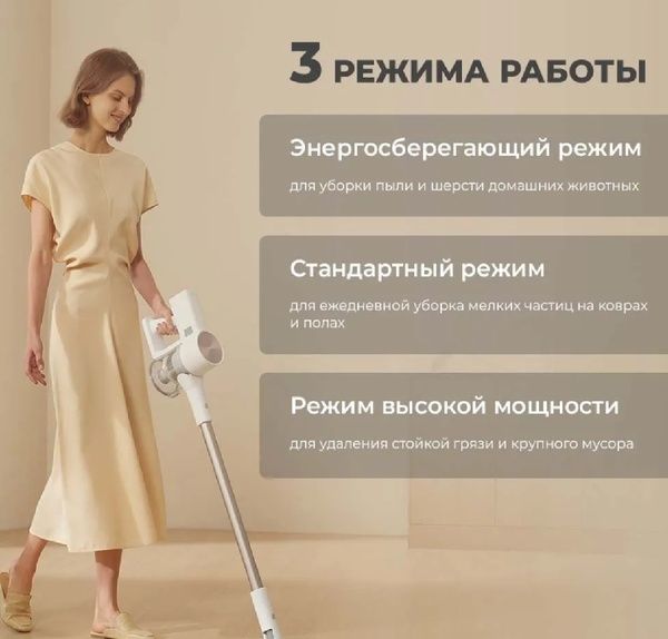 Пылесос Xiaomi Vacuum Cleaner G20 EU(8831) сухой, ручной, белый