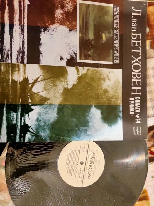 Продам пластинки виниловые