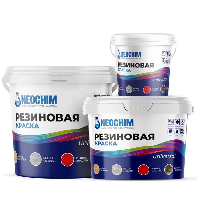 Резиновая краска NEOCHIM для парковочных бордюров