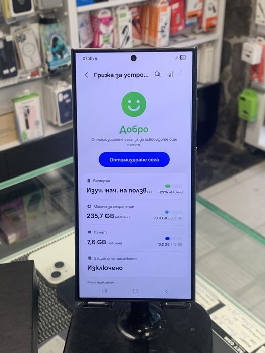 Samsung S24 Ultra 256GB Titanium Black