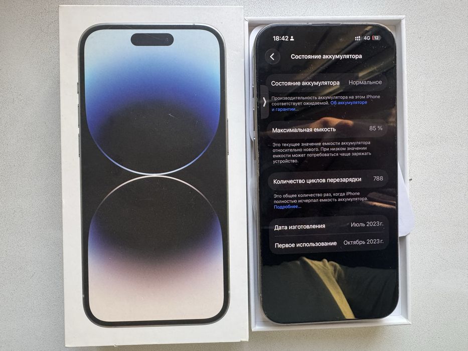 Iphone 15 pro 85%