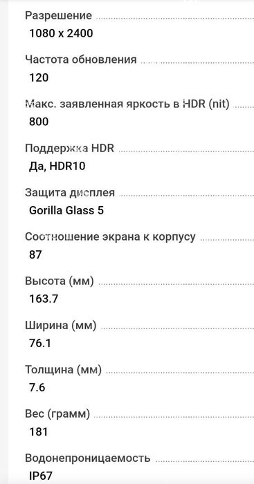 Самсунг галакси а 73 5g