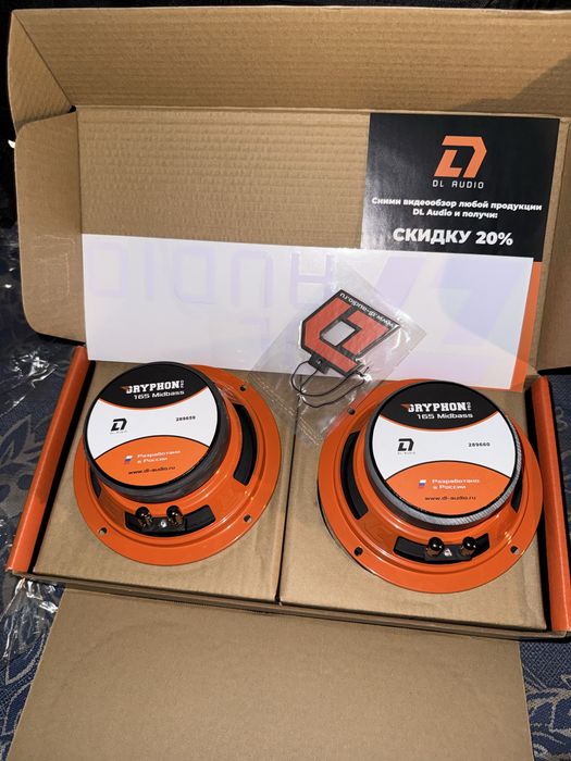 DL Audio 165 midbass