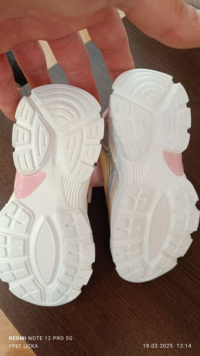 Маратонки за момиче