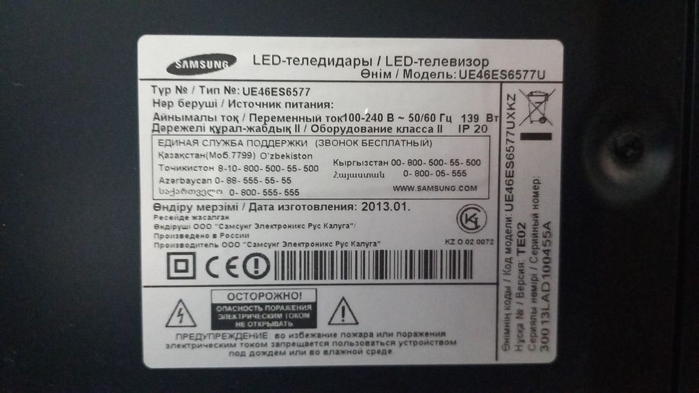 Продам телевизор Samsung smart Hub