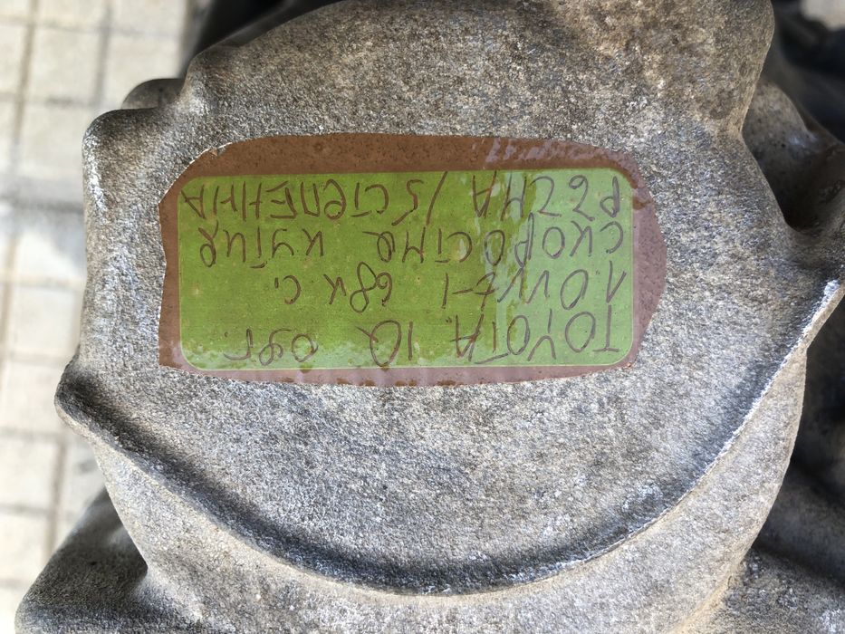 Скоростна кутия за Тойота iQ / 1.0vvti 68кс /2009г