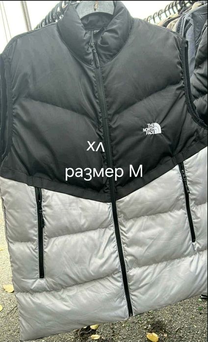 Мъжки елеци с до 2хл