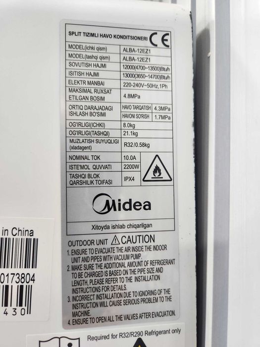 Кондиционер Midea ALBA 12 ez1 Inverter + AI + Доставка
