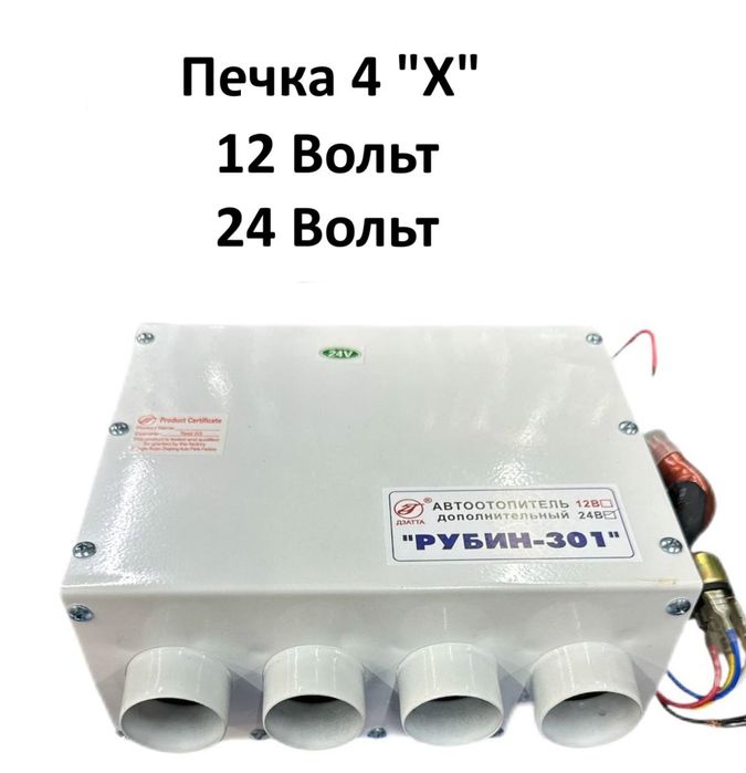 насос автономка запчасти свеча