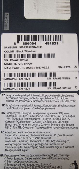 Samsung Galaxy Watch5 Pro