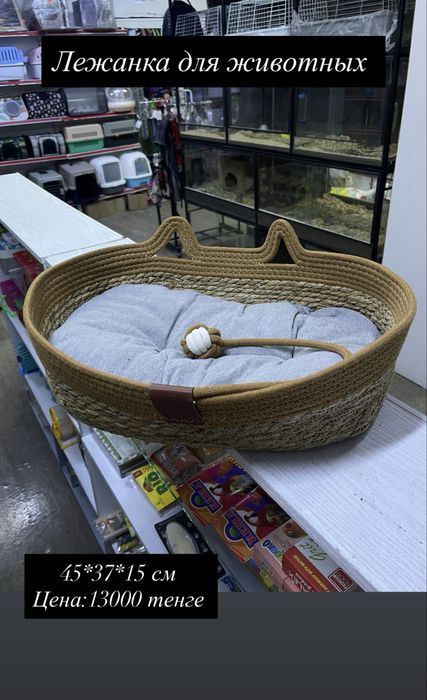 Лежанка домик для кошек