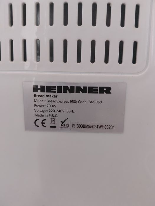 Mașină de pâine Heinner BreadExpress 950 (BM-950)