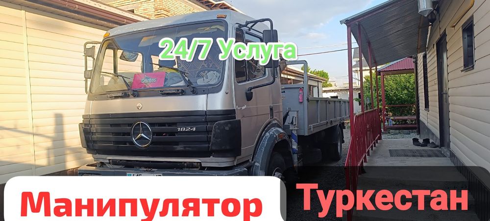Манипулятор Туркестан