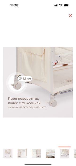 Детская кровать приставная с матрасом