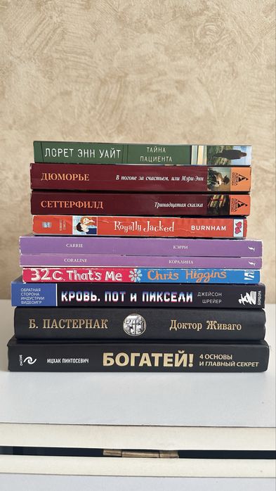 Продам книги, разные