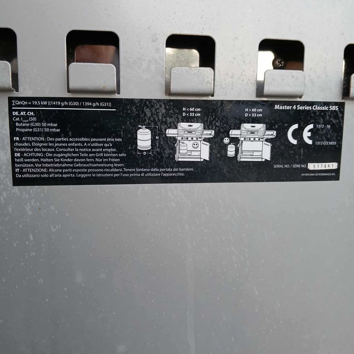 Барбекю - скара 2 броя