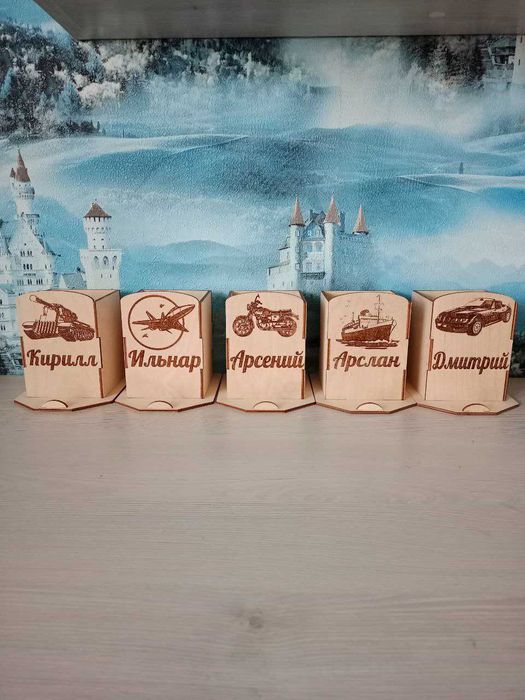 Школьные органайзеры из дерева