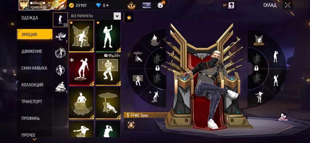 Free Fire акк продам