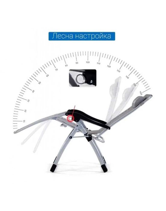 Сгъваем шезлонг - стол