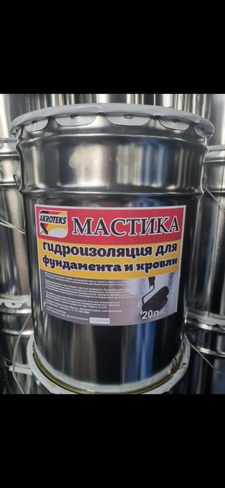 Битумная мастика
