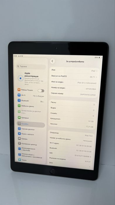 iPad 8 (2020) Space Gray, 32GB, Wi-Fi + Cellular (Слот за SIM карта)
