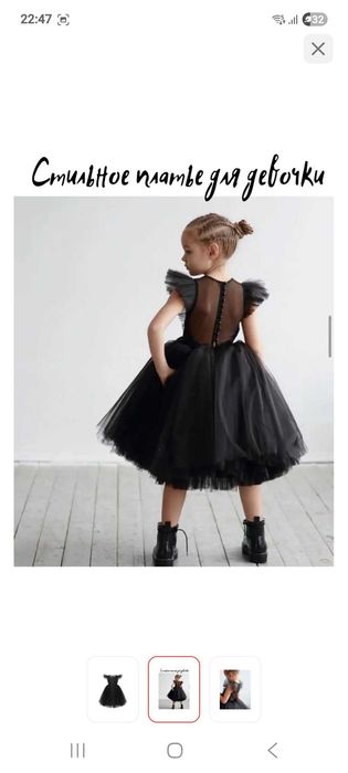 Платье для девочки