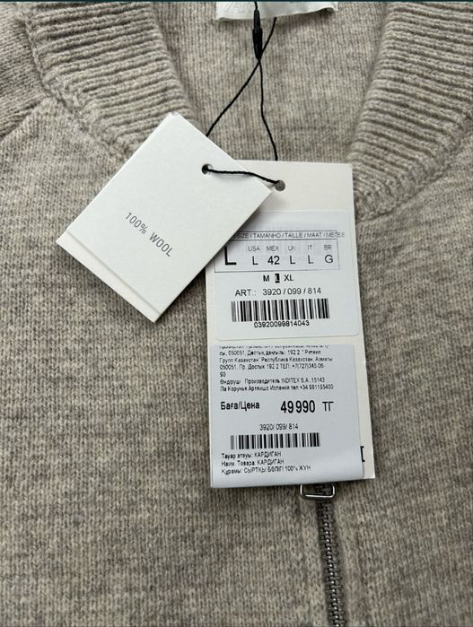 Продам новый кардиган Zara